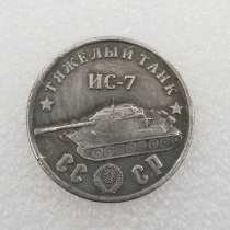 1945 CCCP Russia NC-7 Tank Copy Coin