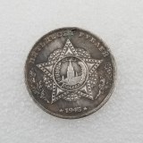1945 CCCP Russia OBJECT704 Tank Copy Coin