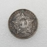 1945 CCCP Russia IS-3 Tank Copy Coin