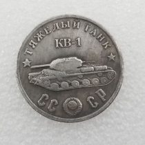1945 CCCP Russia KB-1 Tank Copy Coin