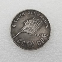 1945 CCCP Russia ISU-122S Tank Copy Coin