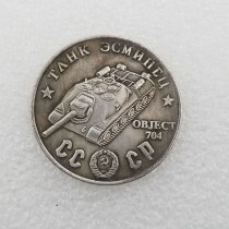 1945 CCCP Russia OBJECT704 Tank Copy Coin