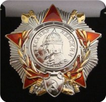ww2 ussr cccp soviet Alexander nevsky medal badge 32336 COPY