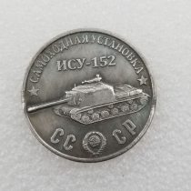 1945 CCCP Russia NCY-152 Tank Copy Coin