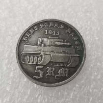 Type #72_ 1943 German WW2 Commemorative COIN COPY FREE SHIPPIN