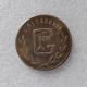 Type #128_ 1941-42 German WW2 Commemorative COIN COPY FREE SHIPPING