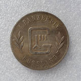 Type #123_ 1941-42 German WW2 Commemorative COIN COPY FREE SHIPPING