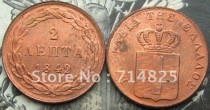 GREECE 2 Lepta 1842 COIN COPY FREE SHIPPING