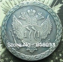moneta 1 rouble 1771 COPY commemorative coins