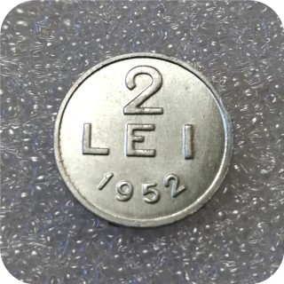 1952 Romania 2 Leu Aluminium Copy coins Commemorative Coins Art Collection