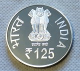 2015 india 125 Rupees (125th Birth Anniversary of Dr. Sarvapalli Radhakrishnan) COPY COIN