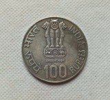 1986 India 100 Rupees Copy Coin commemorative coins