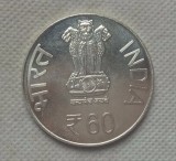 2014 M India 60 Rupees (1953-2013) (60 Years of Coir Board) COPY COIN commemorative coins
