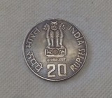 1986 India 20 Rupees Copy Coin commemorative coins