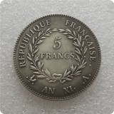 AN XIA FRANCE 5FRANCS NAPOLEON COPY COIN