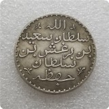 copy coin