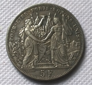 1876  Switzerland 5 Franken Shooting Festival COPY  commemorative coins