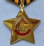 Glory Class 1,2,3 soviet medal putin russia badge emblem amy navy ww2 military uniform red star victory