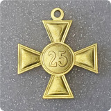 COPY Brass WWII German medal #25