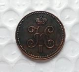 1839 Russia 1 Kopeks Copy Coin commemorative coins