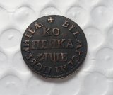 1705 Russia 1 Kopeks Copy Coin commemorative coins