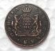 1764 Russia 5 KOPECKS Copy Coin commemorative coins