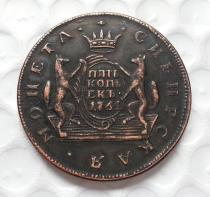 1764 Russia 5 KOPECKS Copy Coin commemorative coins