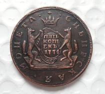 1774 Russia 5 KOPECKS Copy Coin commemorative coins