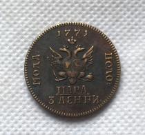 1771 Russia Moldova copper Copy Coin commemorative coins