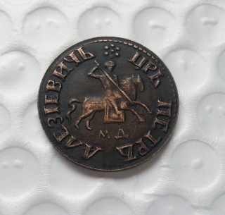 1705 Russia 1 Kopeks Copy Coin commemorative coins