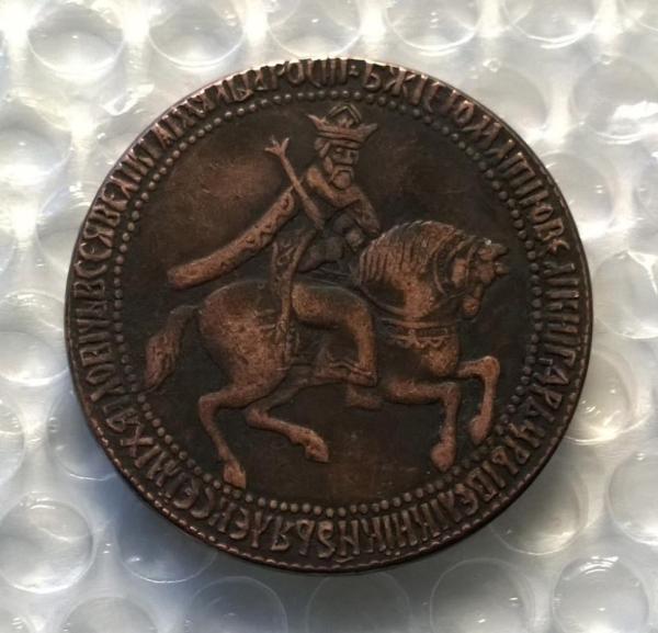 Russia COPPER COIN (47MM) COPY commemorative coins