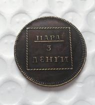 Russia 1772 Copy Coin commemorative coins