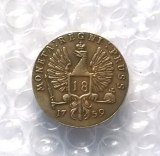 1759 RUSSIA Copy Coin commemorative coins