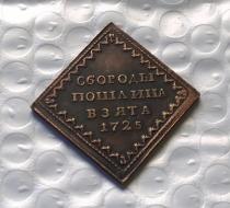 1725 Russia Copper Copy Coin commemorative coins