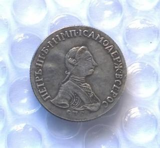 1762 RUSSIA 15 KOPEKS Copy Coin commemorative coins