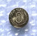 1764 RUSSIA 15 KOPEKS Copy Coin commemorative coins