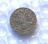 1762 RUSSIA 15 KOPEKS Copy Coin commemorative coins
