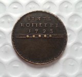1723 Russia 5 KOPEKS Copy Coin commemorative coins