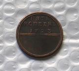 1723 Russia Copper Copy Coin commemorative coins