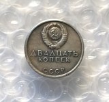 silver-plated : 1967 RUSSIA 20 KOPEKS Copy Coin commemorative coins