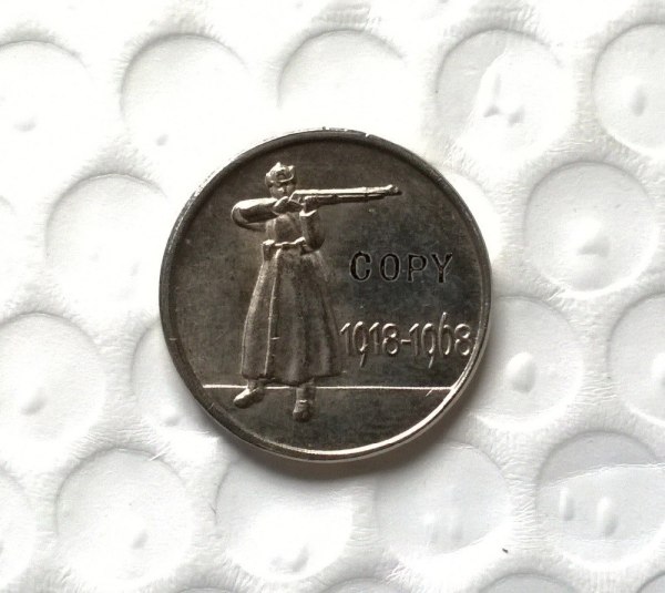 1968 RUSSIA 20 KOPEKS Copy Coin commemorative coins