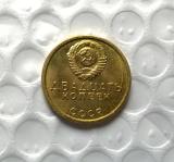 1967 RUSSIA 20 KOPEKS Copy Coin commemorative coins