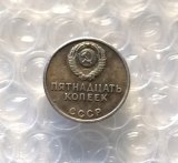 silver-plated :1967 RUSSIA 15 KOPEKS Copy Coin commemorative coins