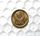 1952 RUSSIA 10 KOPEKS Copy Coin commemorative coins