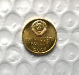 1967 RUSSIA 15 KOPEKS Copy Coin commemorative coins