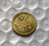 1877 Russia 3 Roubles GOLD Copy Coin commemorative coins