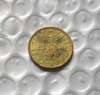 Coins collectibles 1879 Russia 3 Roubles GOLD Copy Coin-replica medal