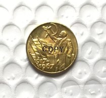 1967 RUSSIA 50 KOPEKS Copy Coin commemorative coins