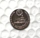 1952 Russia 50 KOPEKS Copy Coin commemorative coins