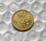 1878 Russia 3 Roubles GOLD Copy Coin commemorative coins